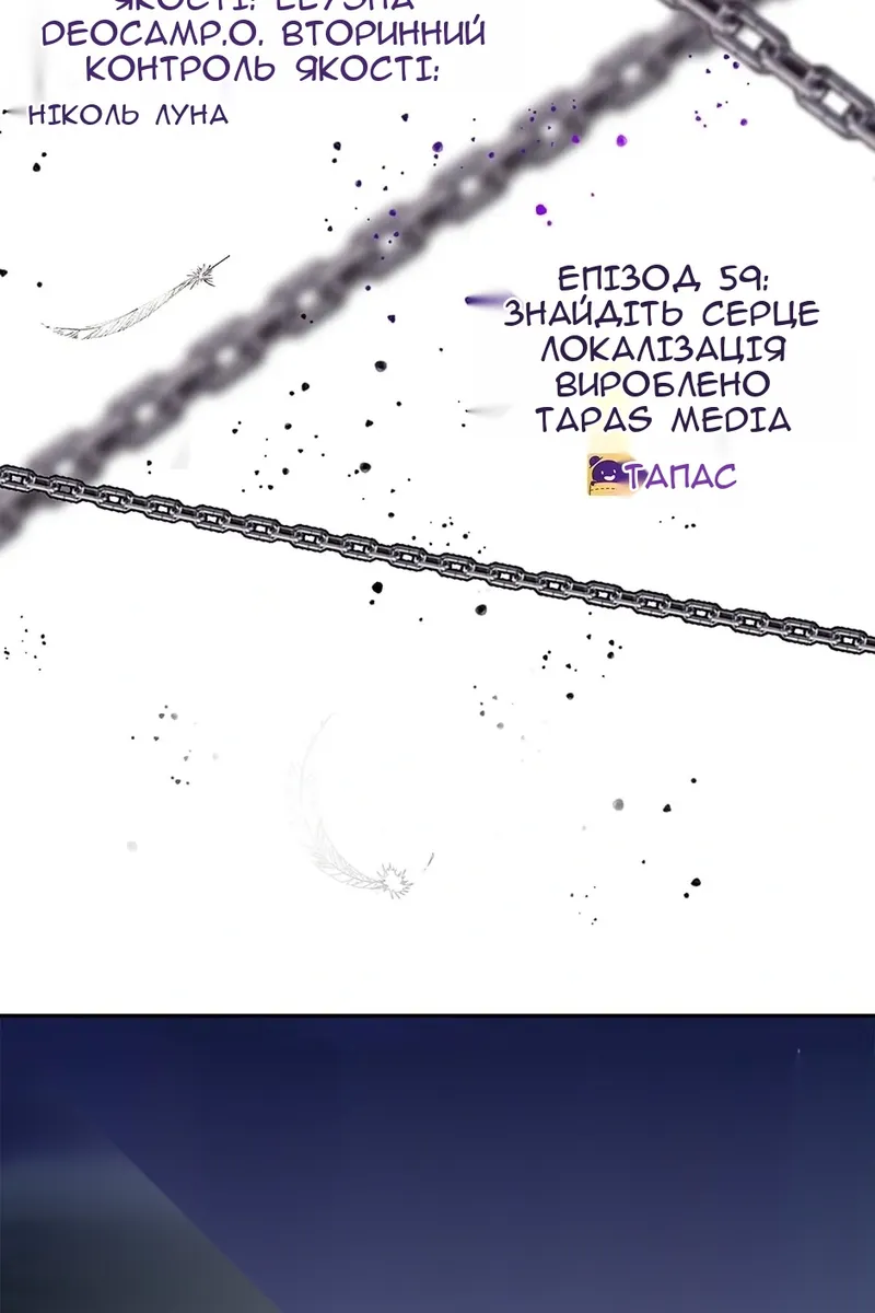 Сторінка 18