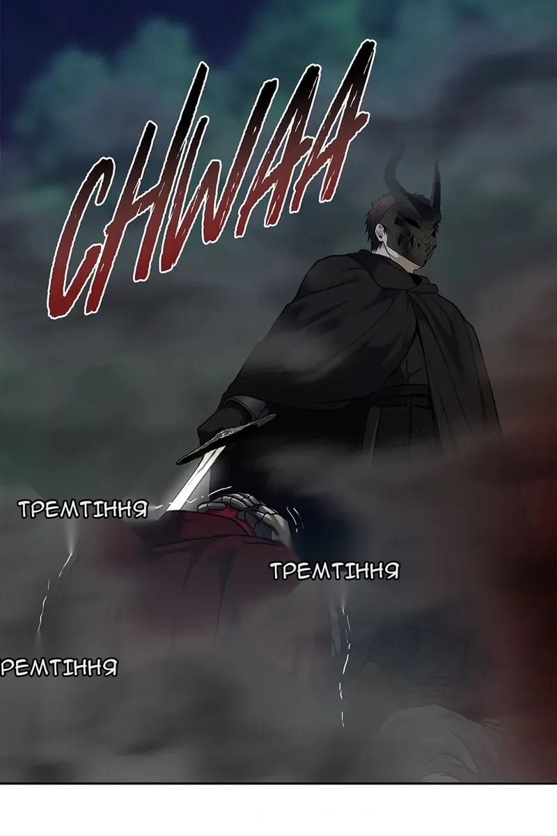 Сторінка 21