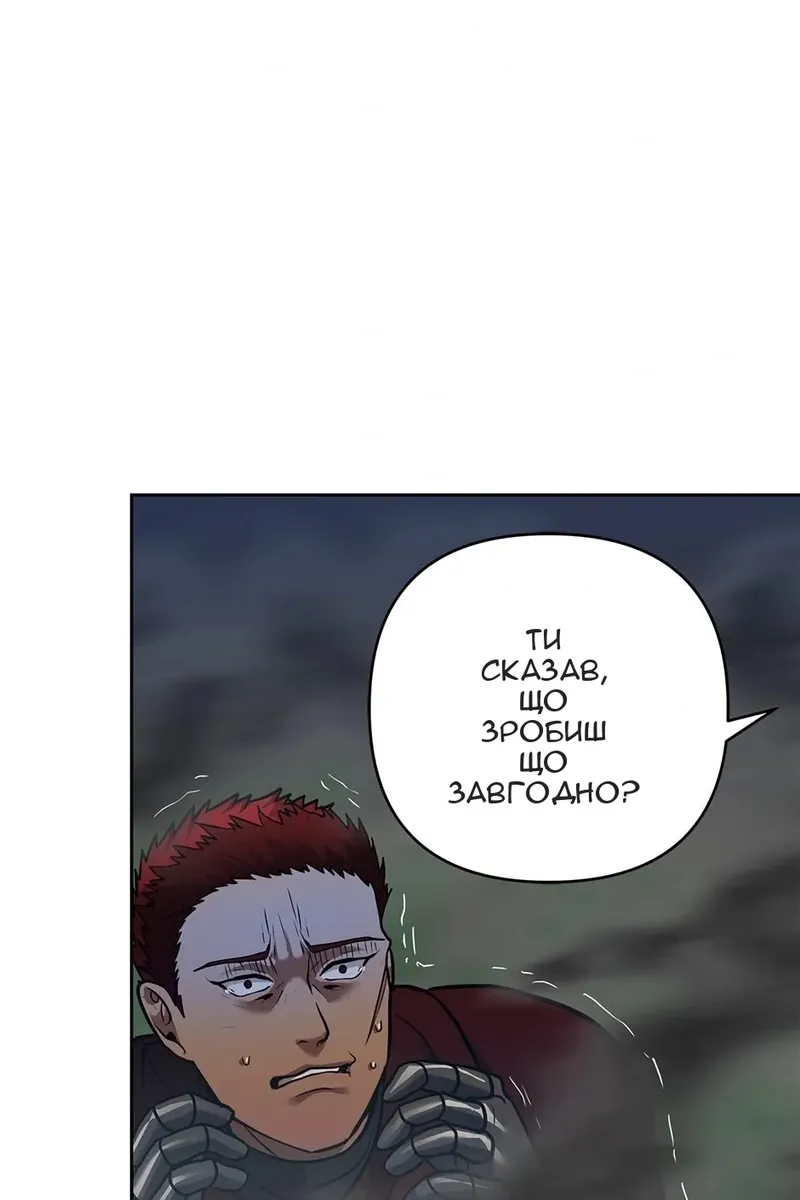 Сторінка 22