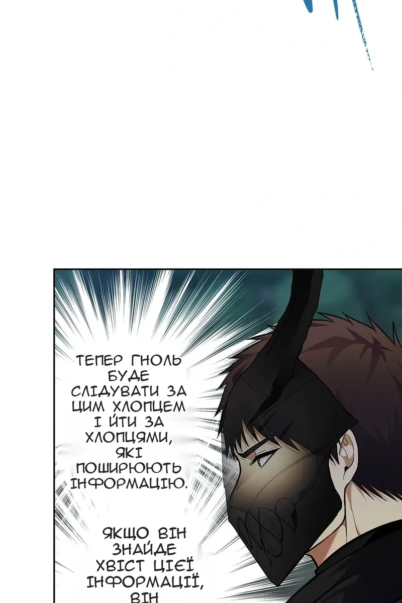 Сторінка 34
