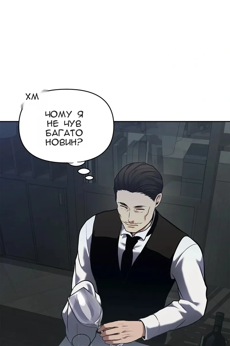 Сторінка 39