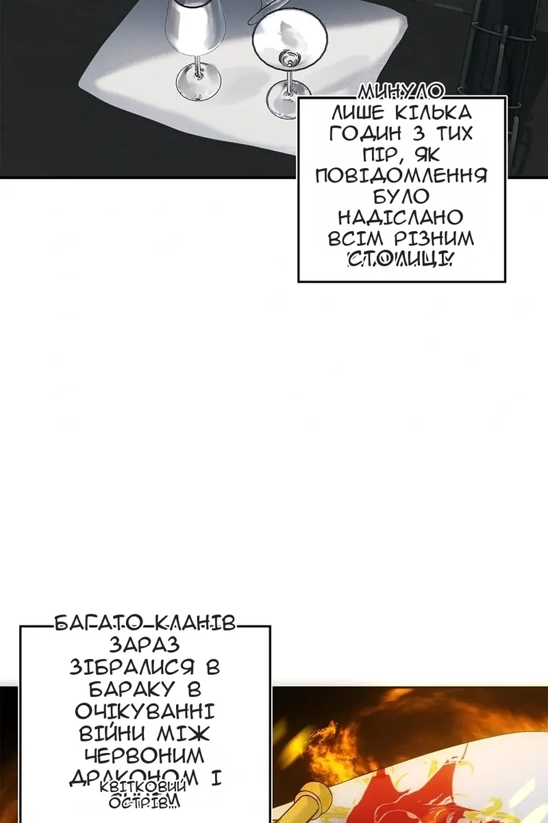 Сторінка 40