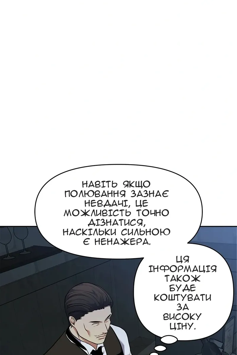 Сторінка 43