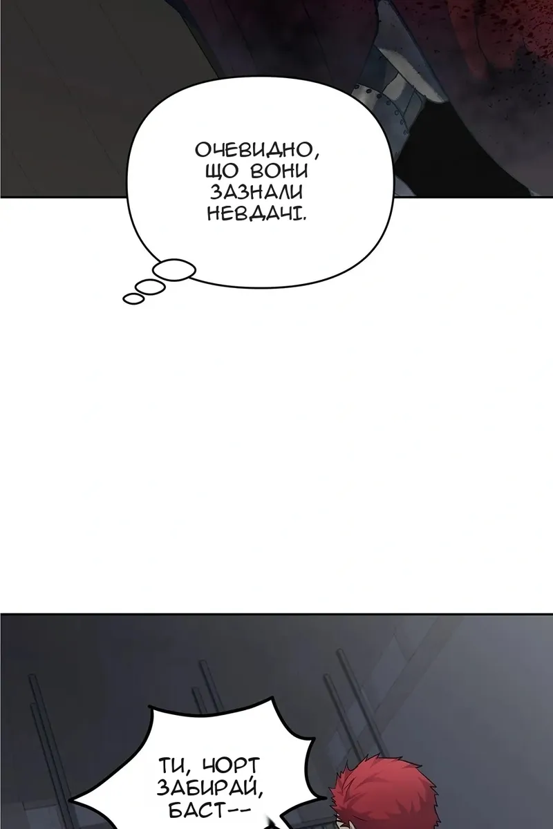 Сторінка 47