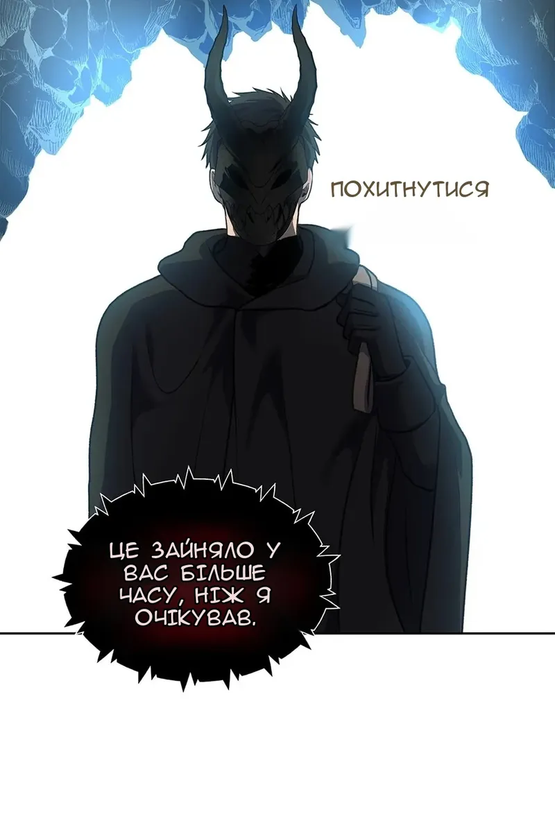 Сторінка 66