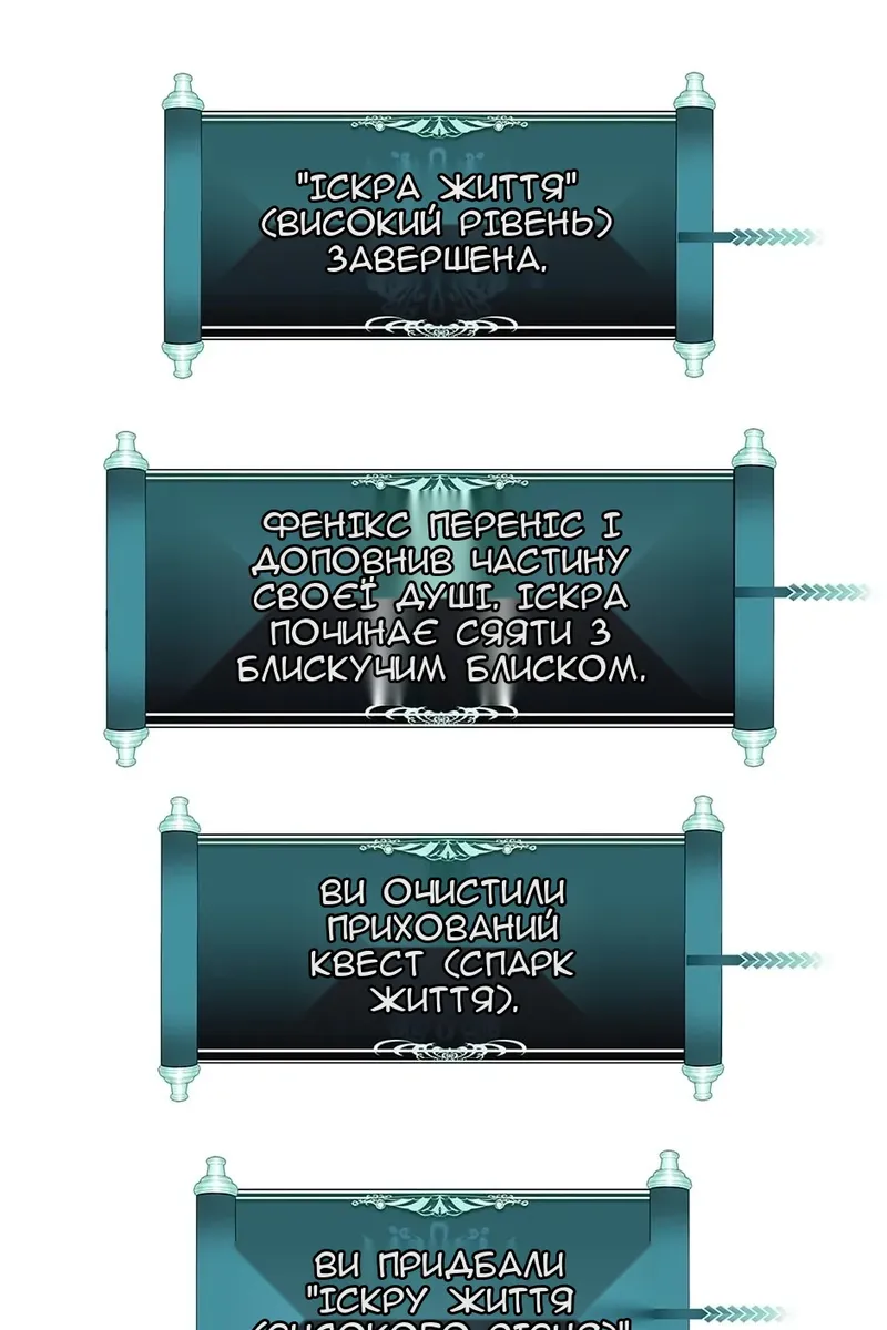 Сторінка 78
