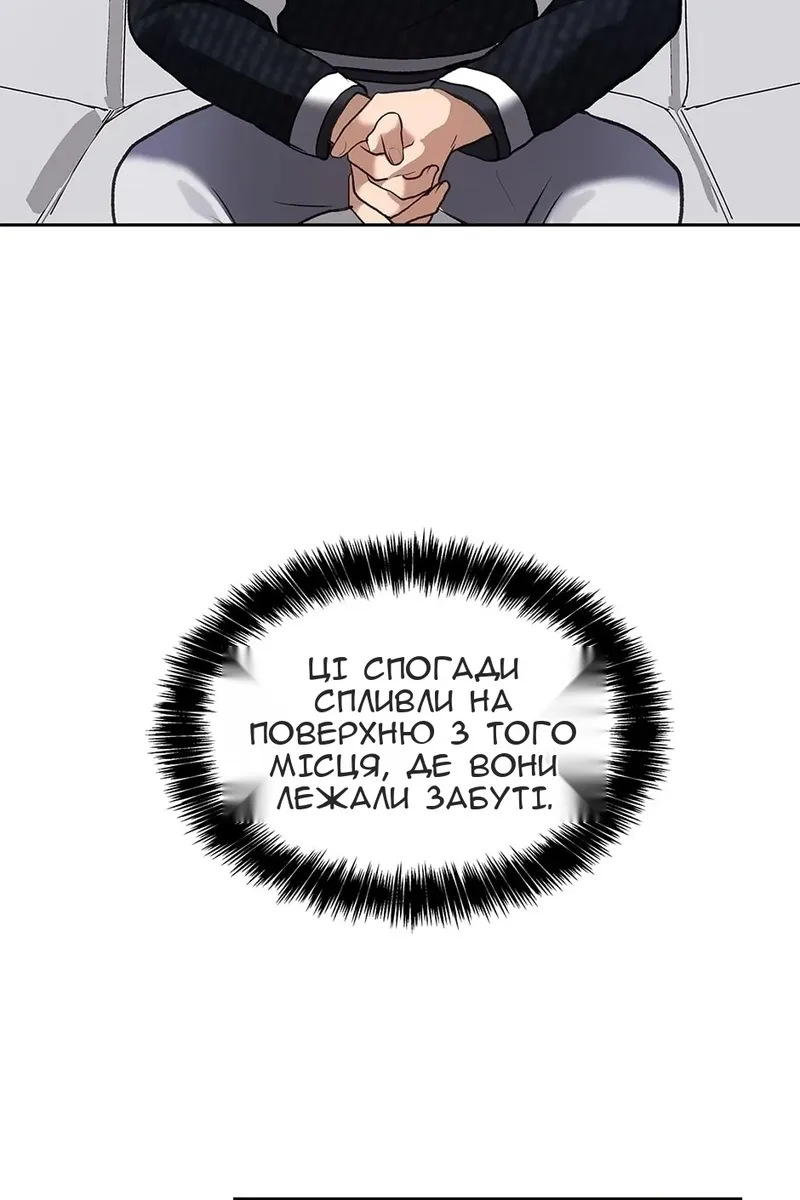 Сторінка 84
