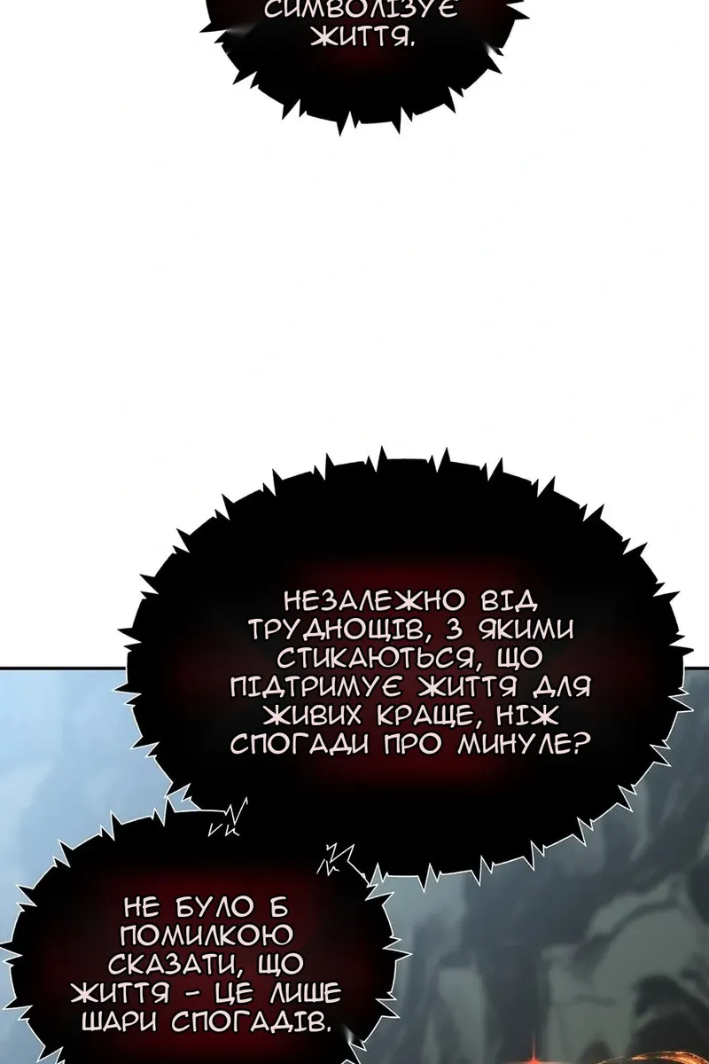 Сторінка 94