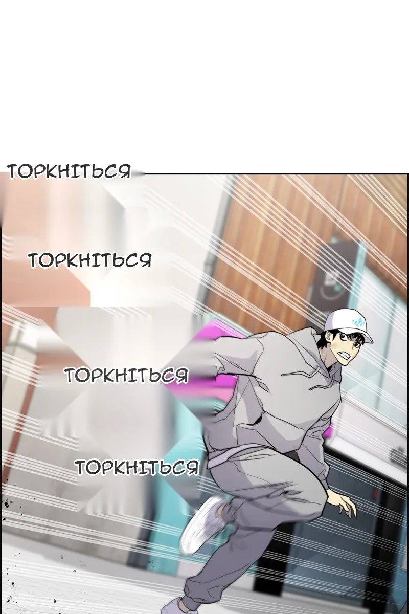 Сторінка 3