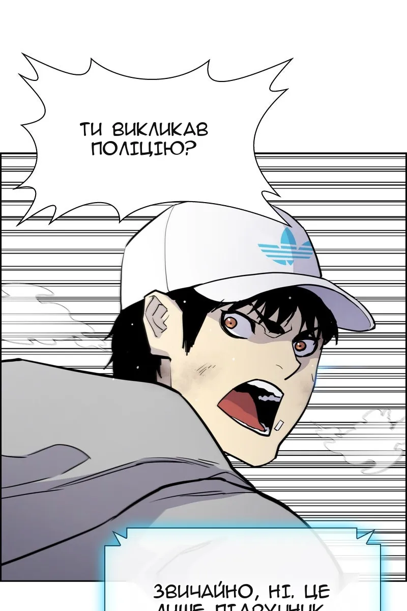 Сторінка 6