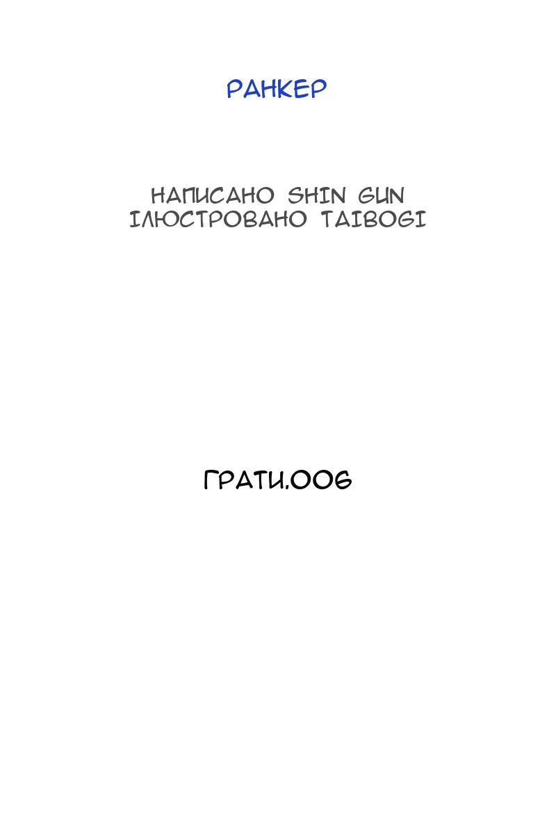 Сторінка 11