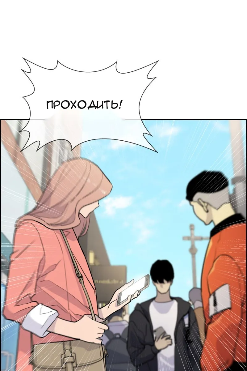 Сторінка 12
