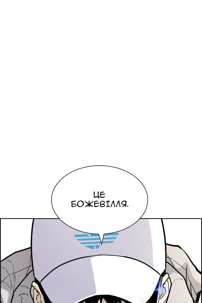 Сторінка 26
