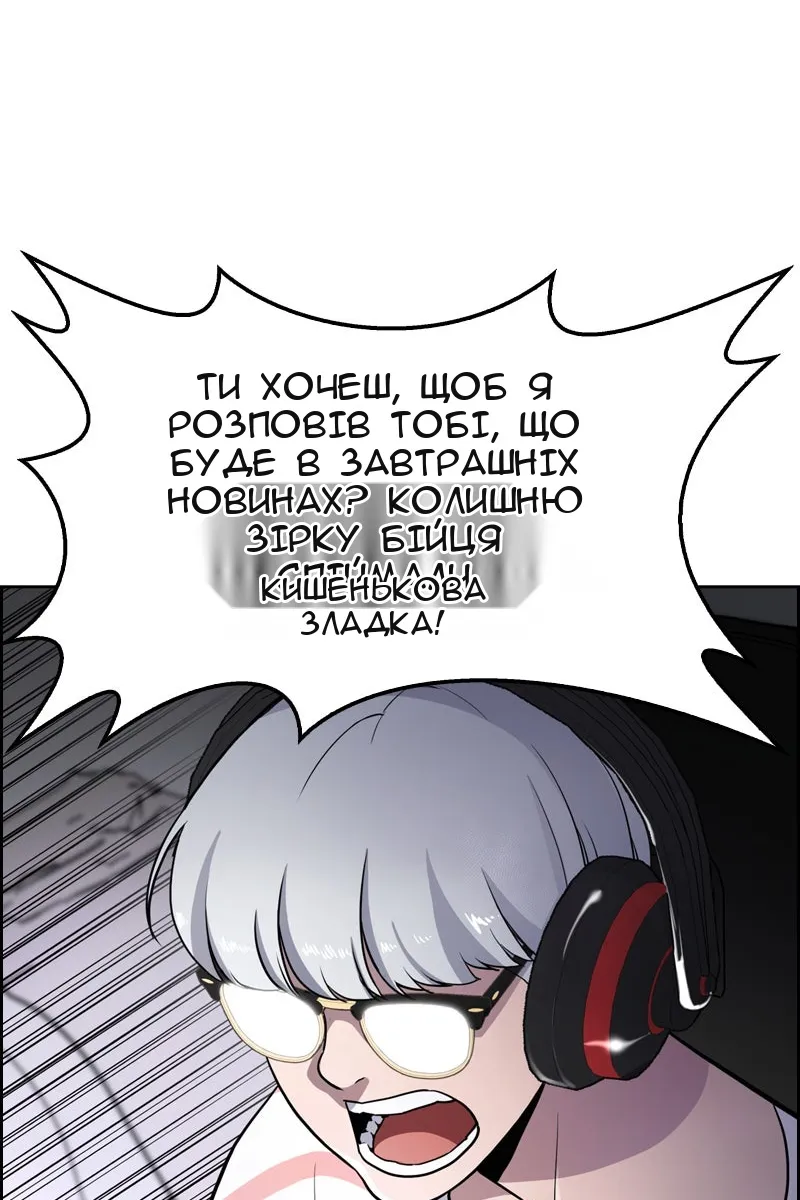 Сторінка 28