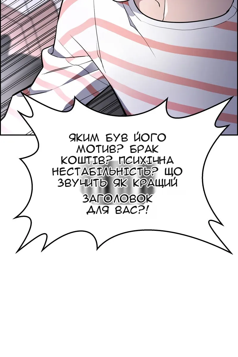 Сторінка 29