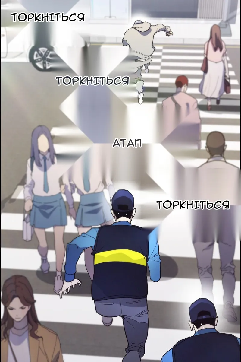 Сторінка 42