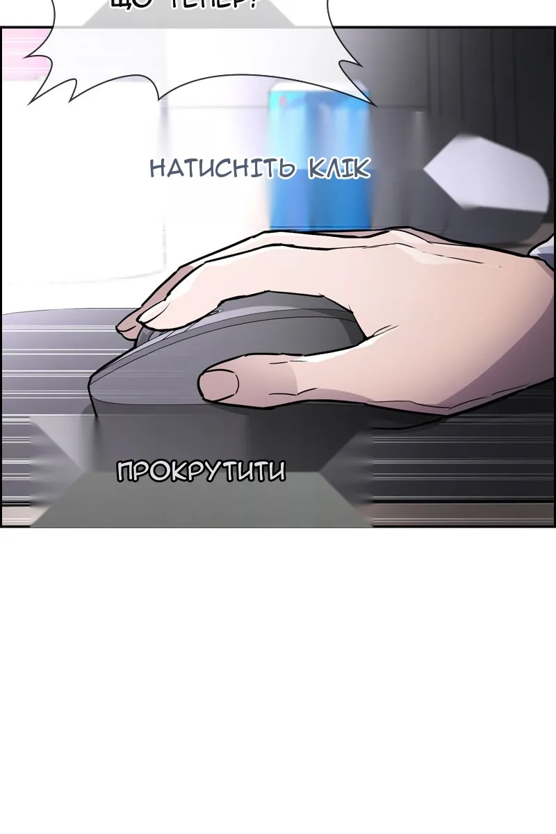 Сторінка 44
