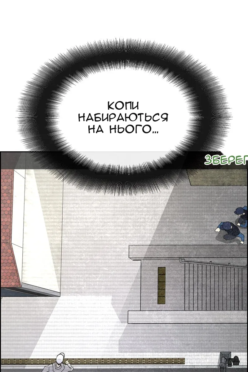 Сторінка 45