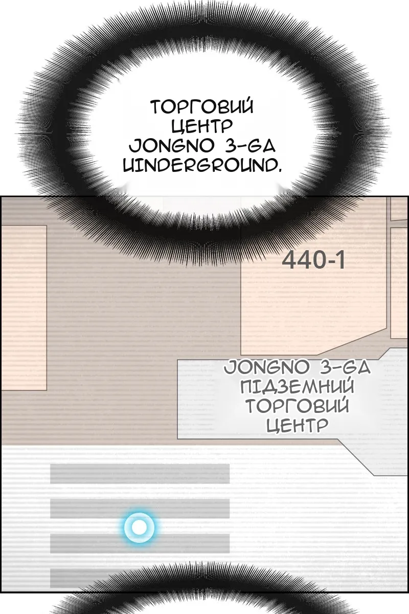 Сторінка 48
