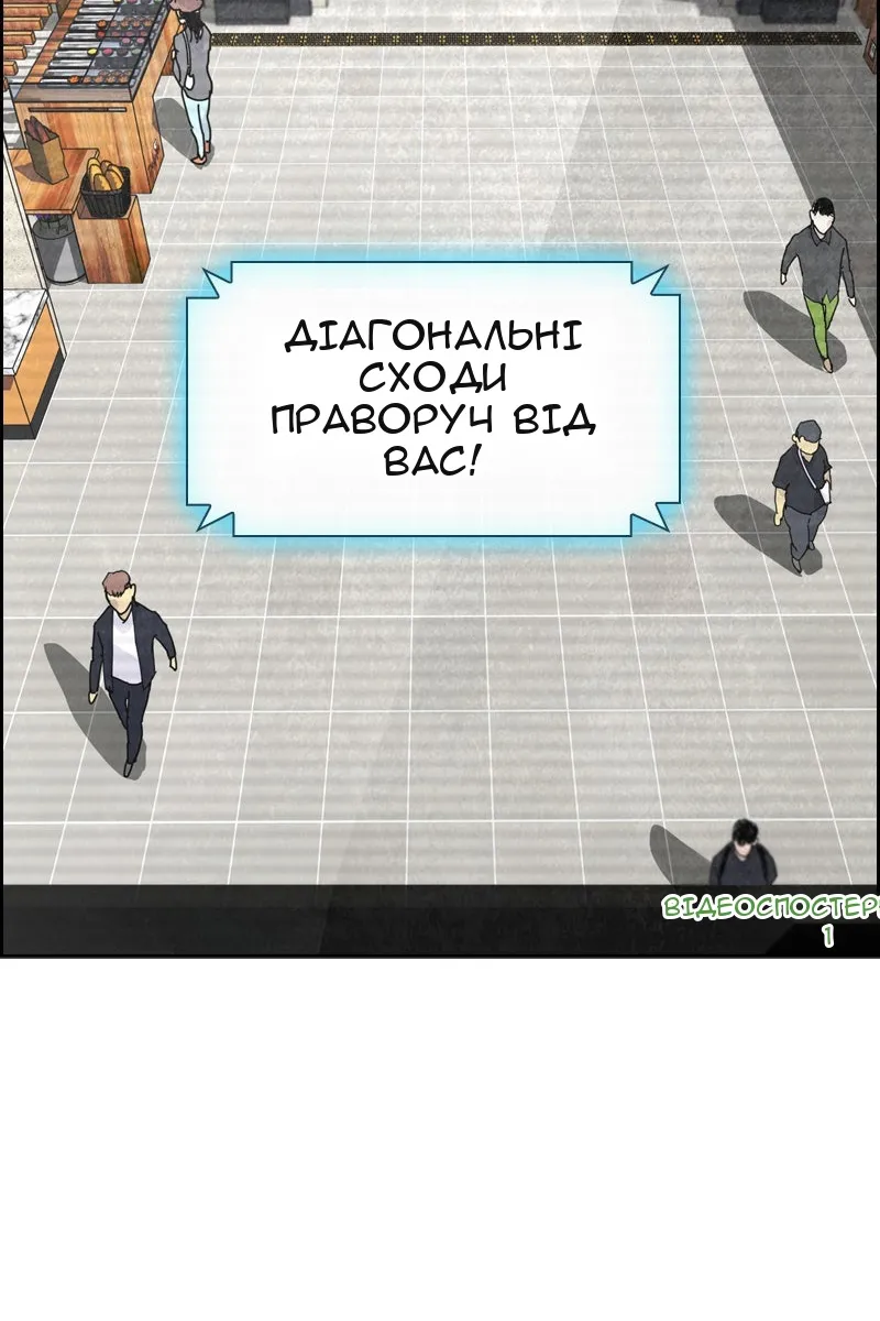 Сторінка 57