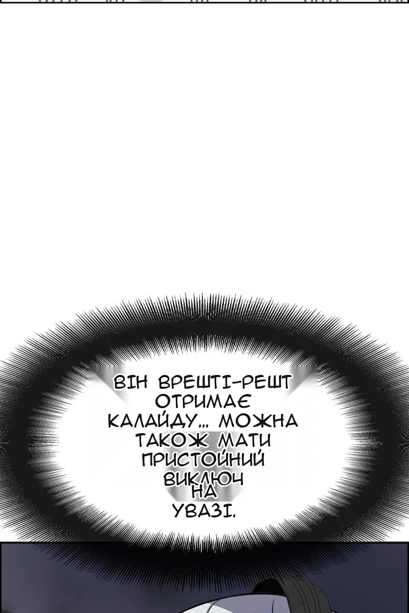 Сторінка 61