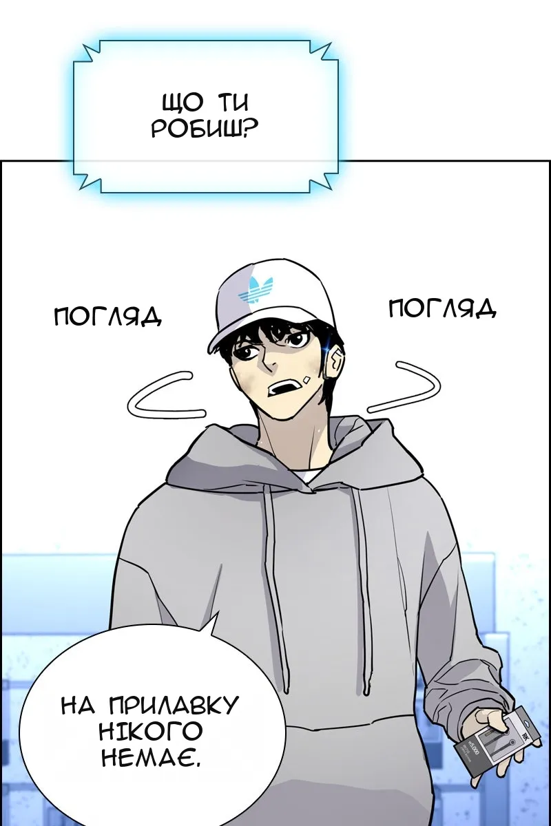 Сторінка 70