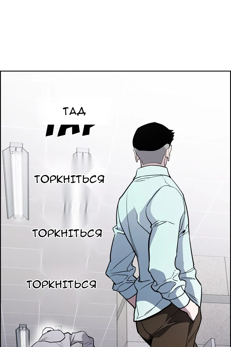 Сторінка 76
