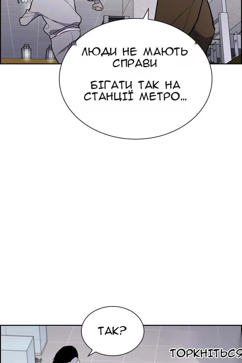 Сторінка 77