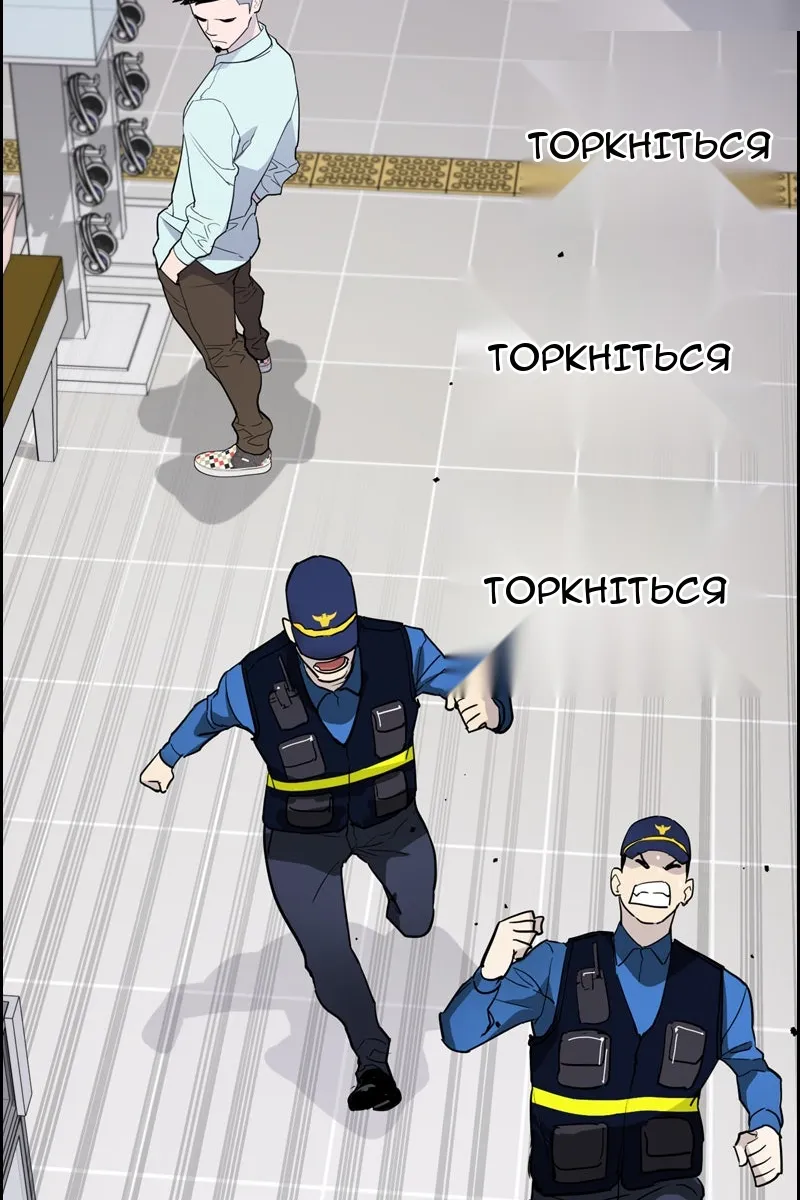 Сторінка 78