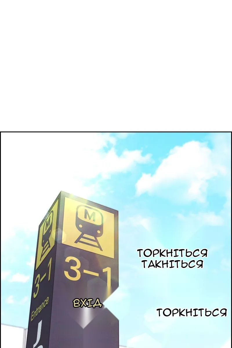 Сторінка 81