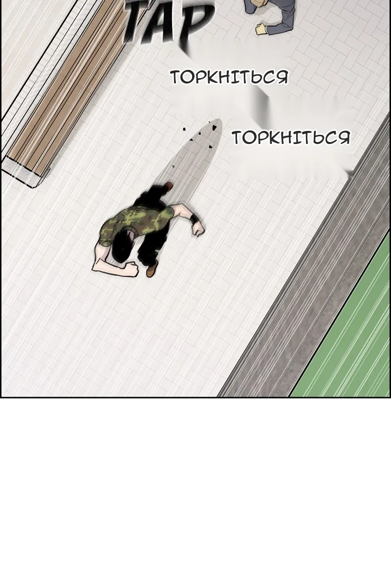 Сторінка 98