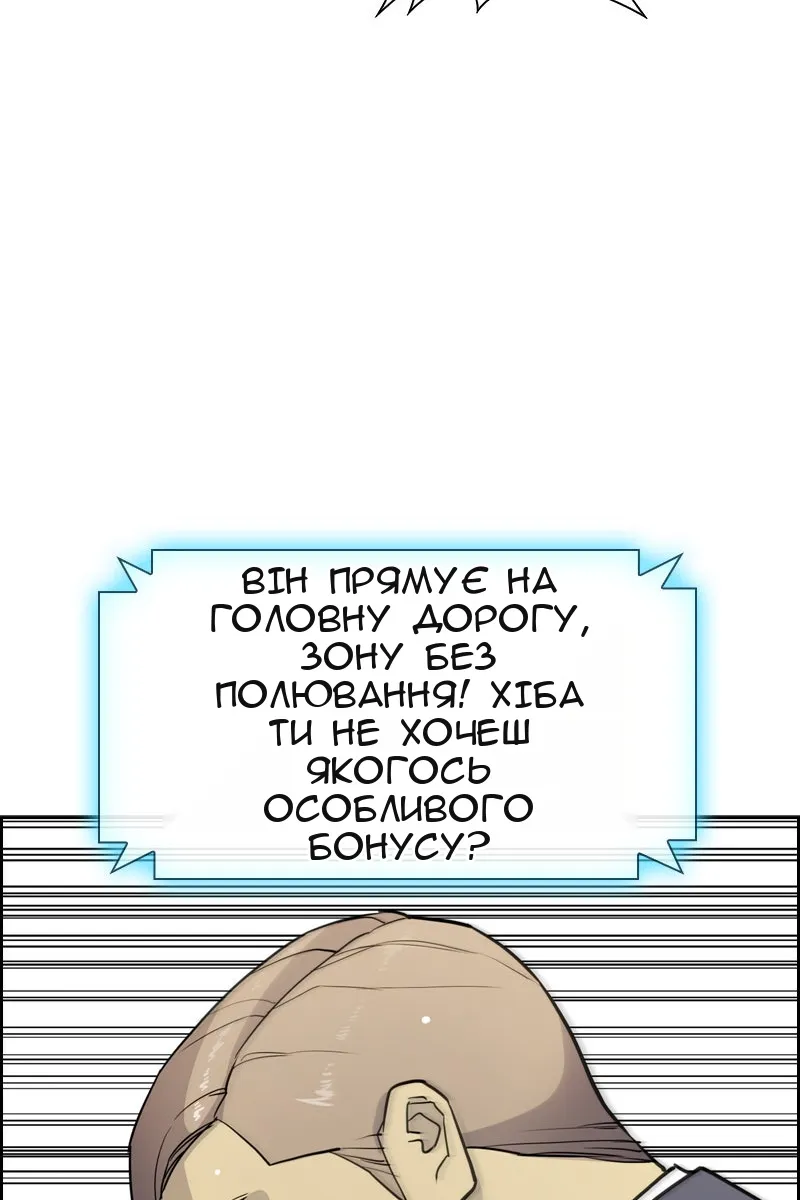 Сторінка 100