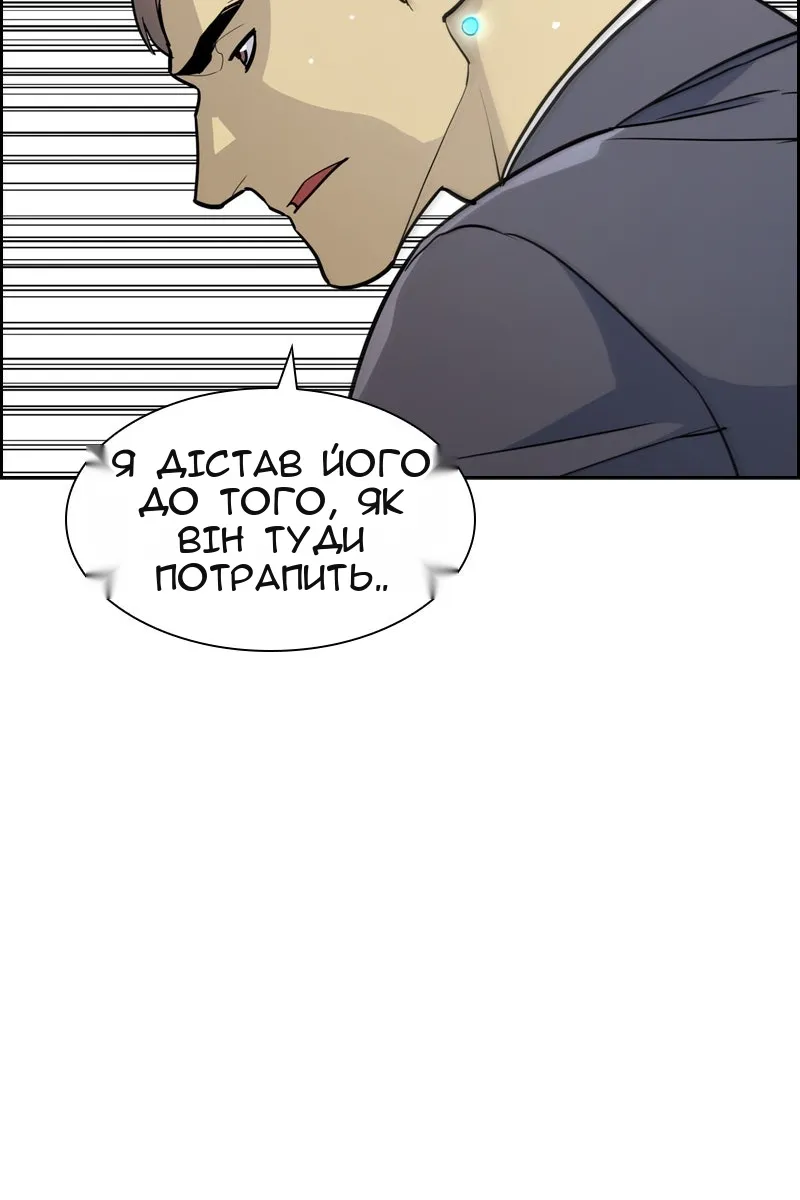 Сторінка 101