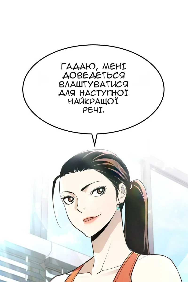 Сторінка 125