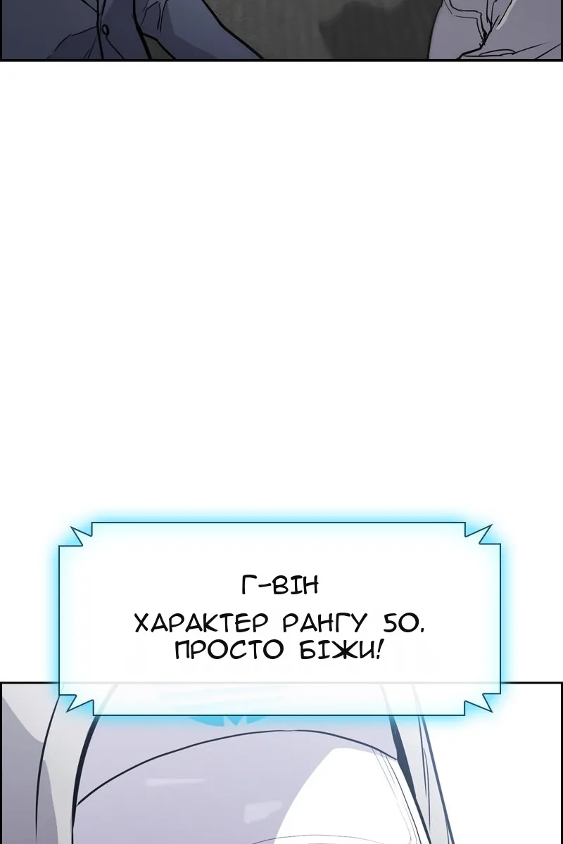 Сторінка 133