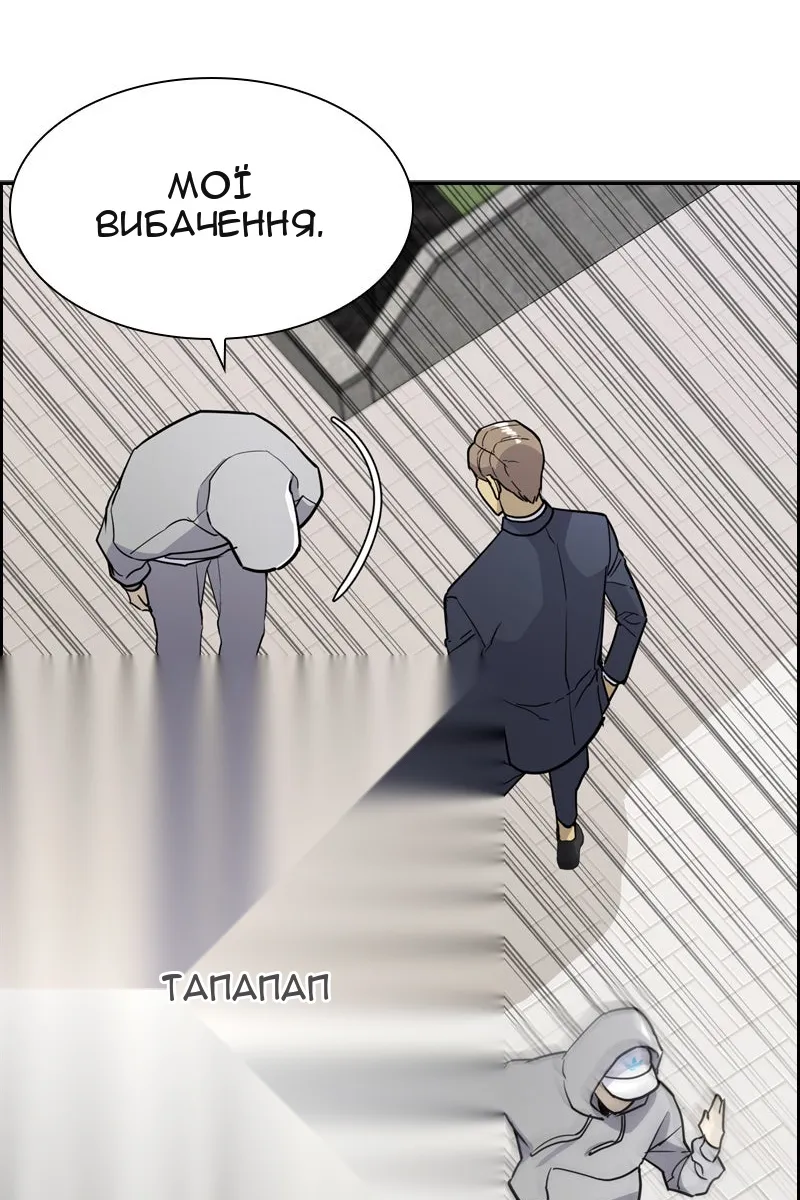 Сторінка 135