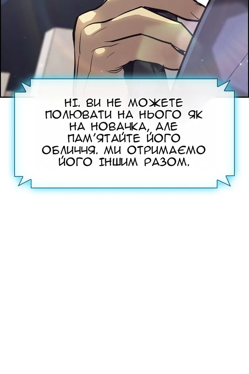 Сторінка 138