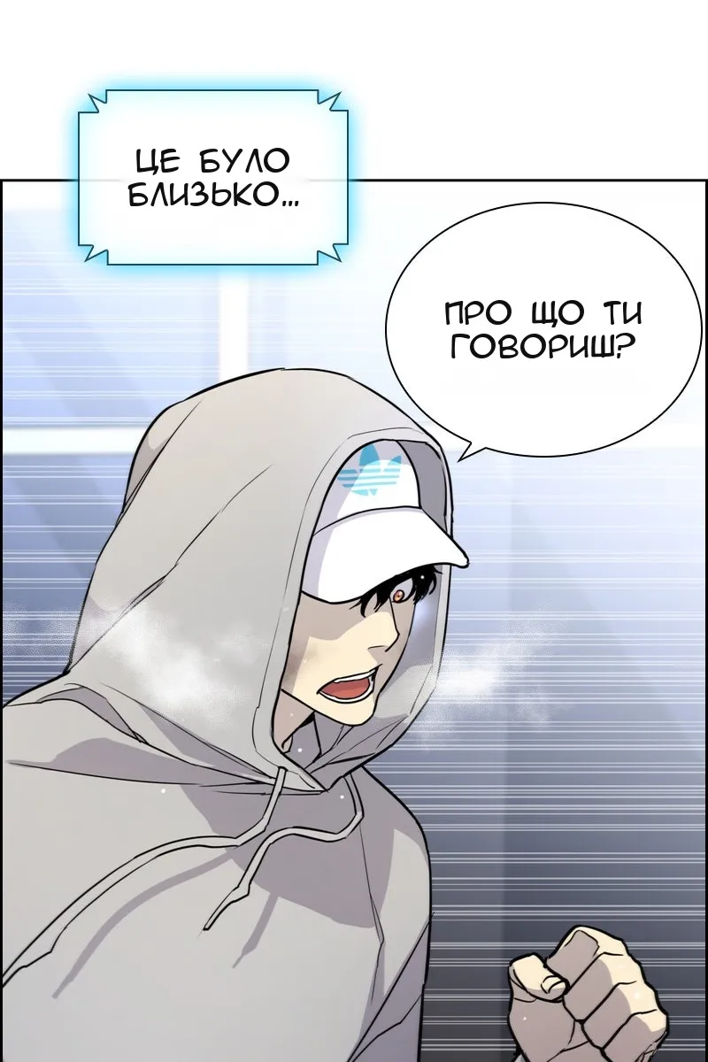 Сторінка 139