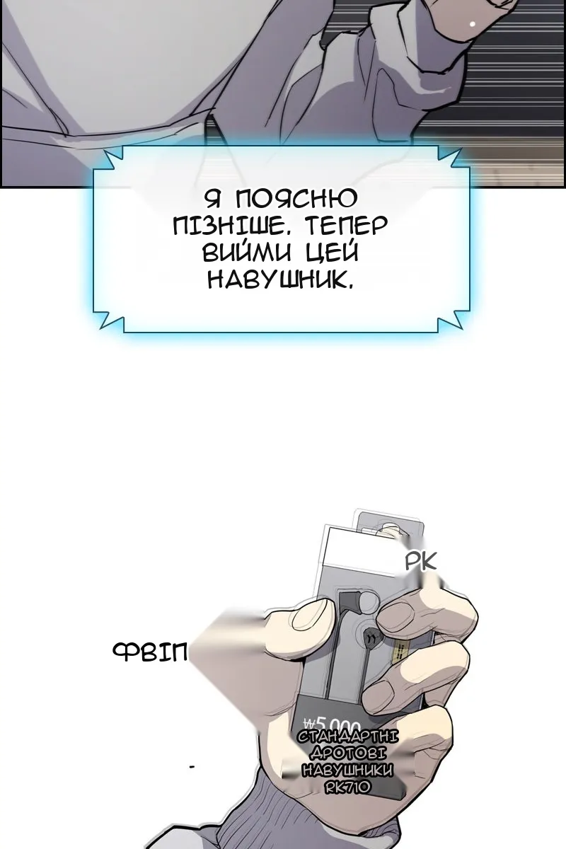 Сторінка 140
