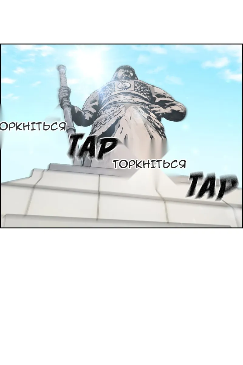 Сторінка 148