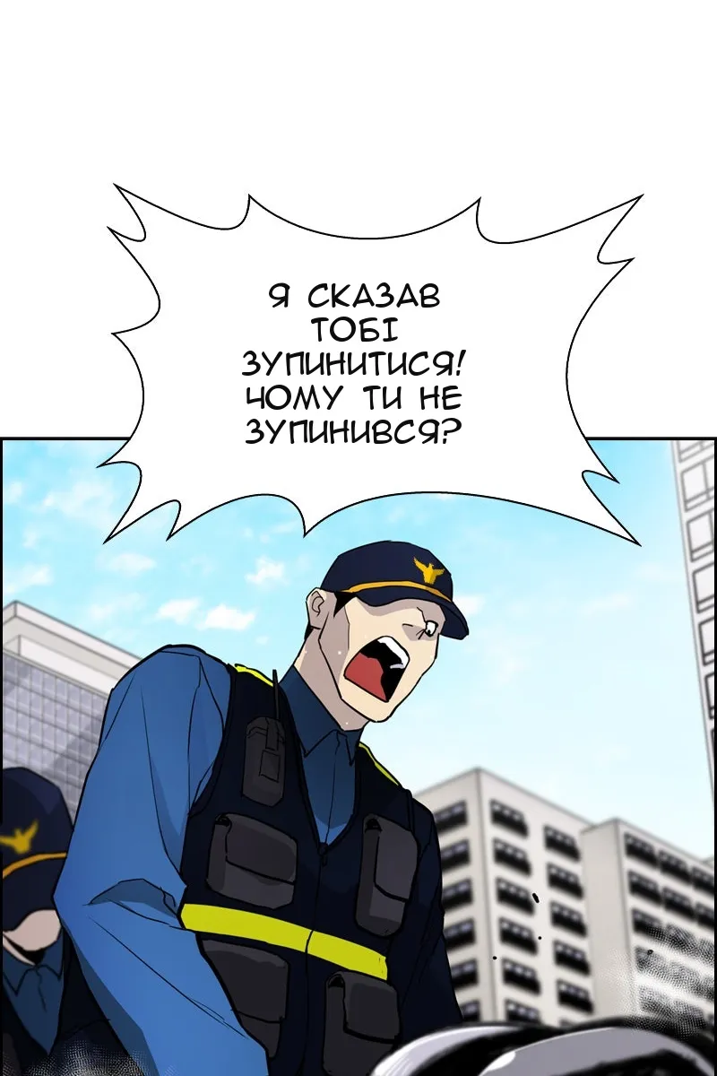 Сторінка 160