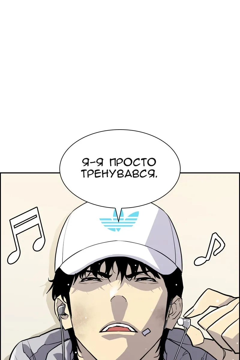Сторінка 165