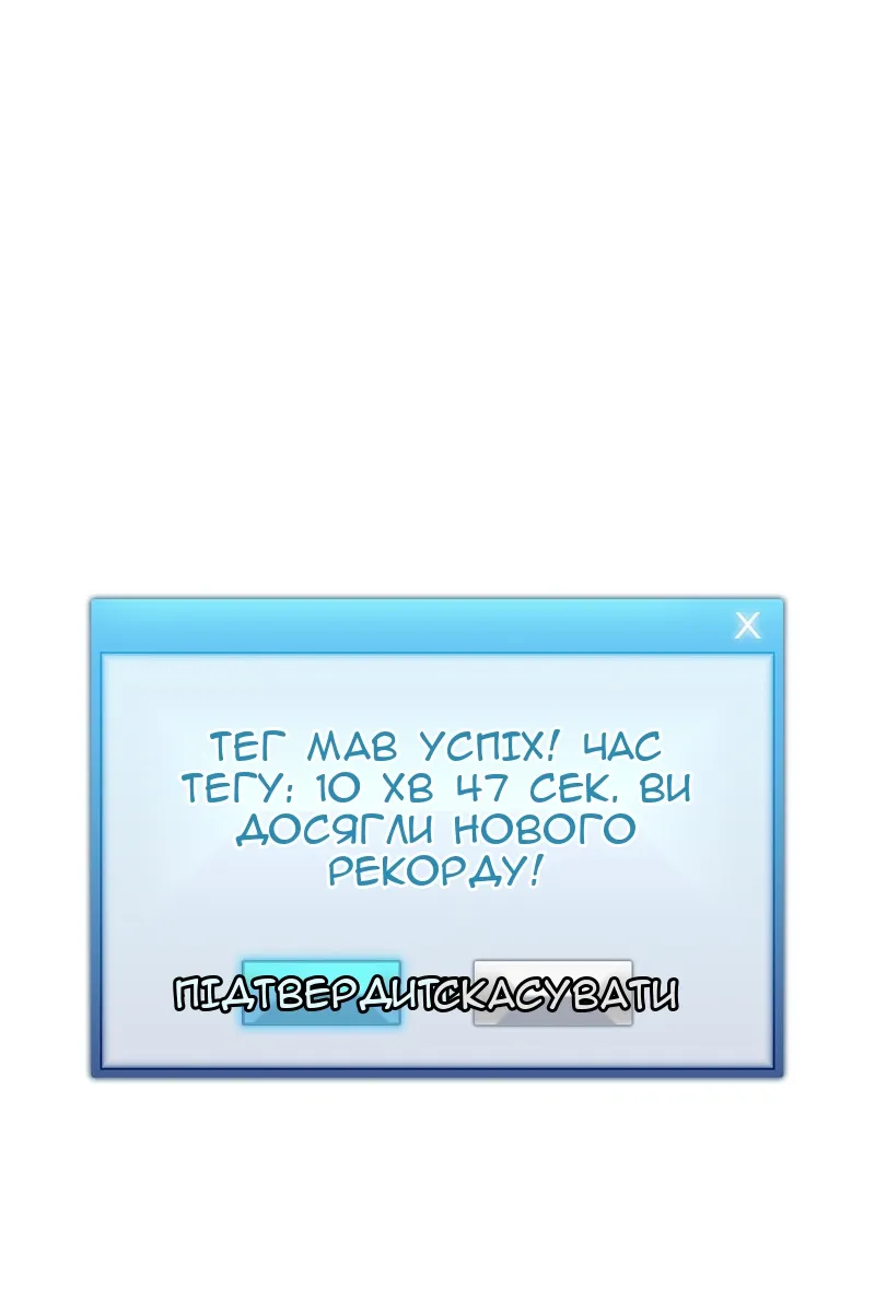 Сторінка 174