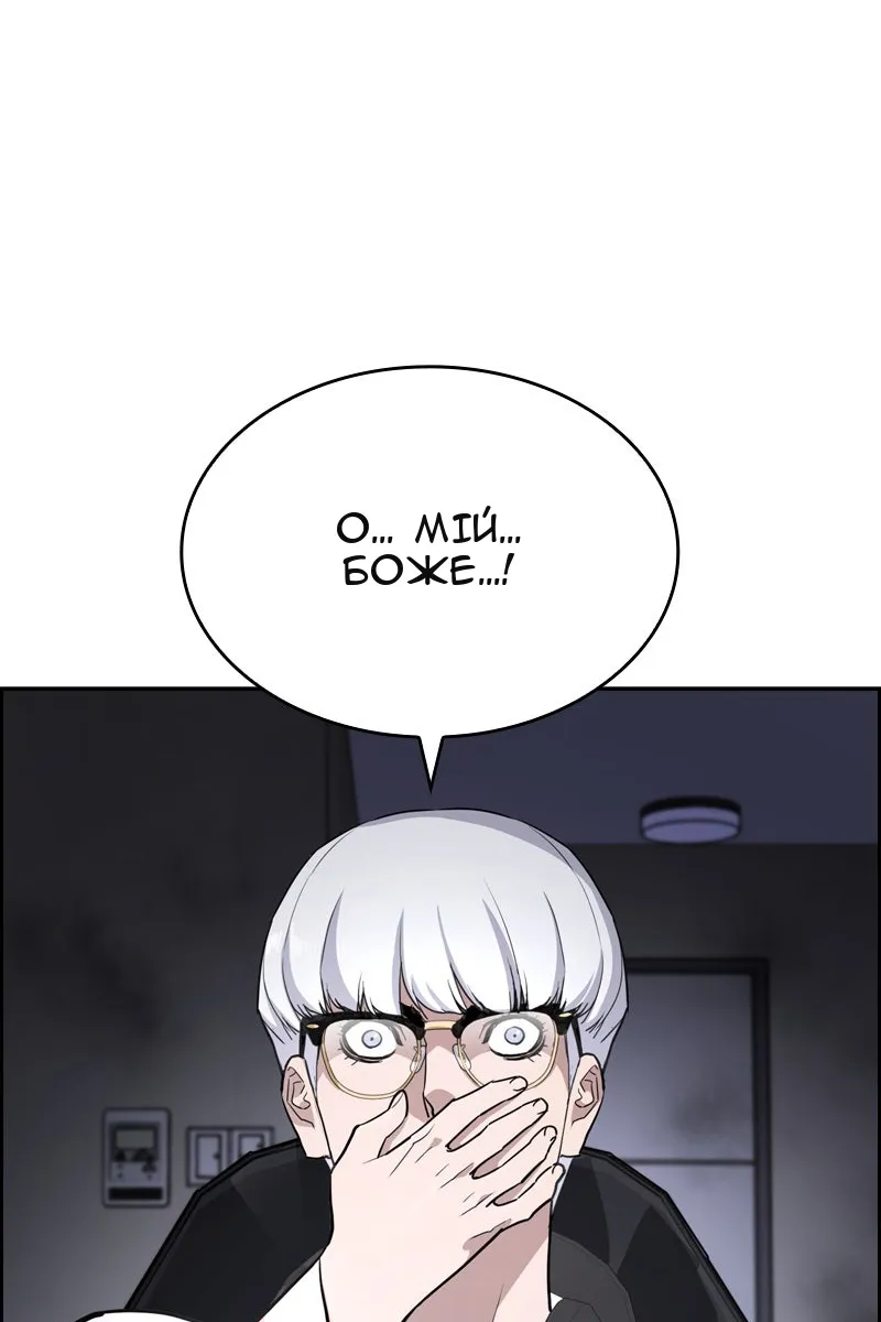 Сторінка 176