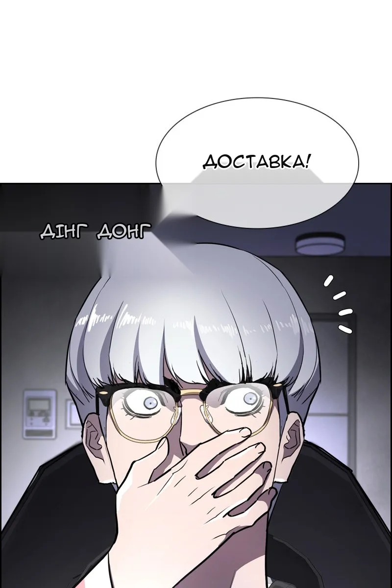 Сторінка 178