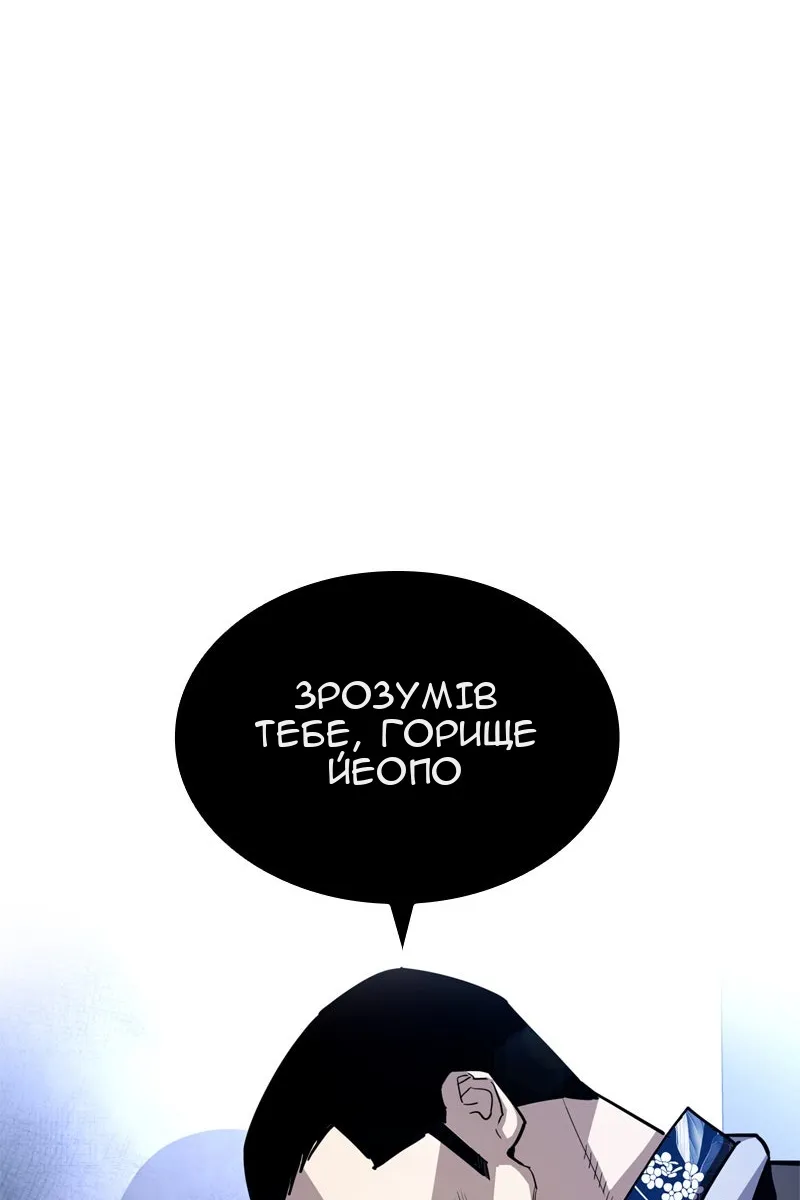 Сторінка 187
