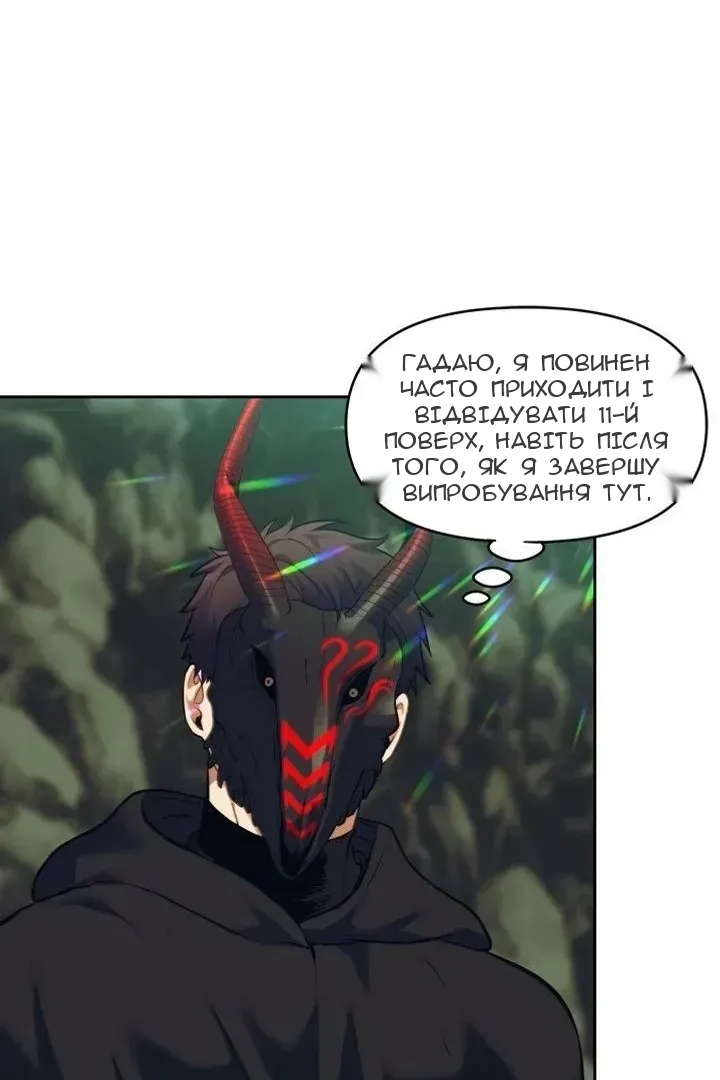 Сторінка 4