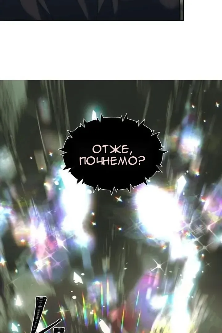 Сторінка 5