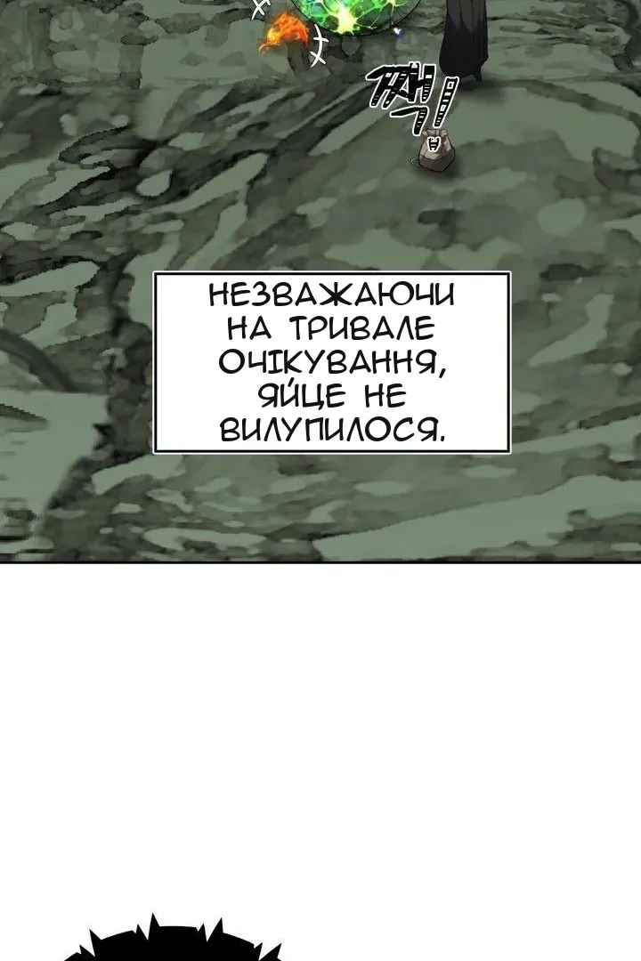 Сторінка 21
