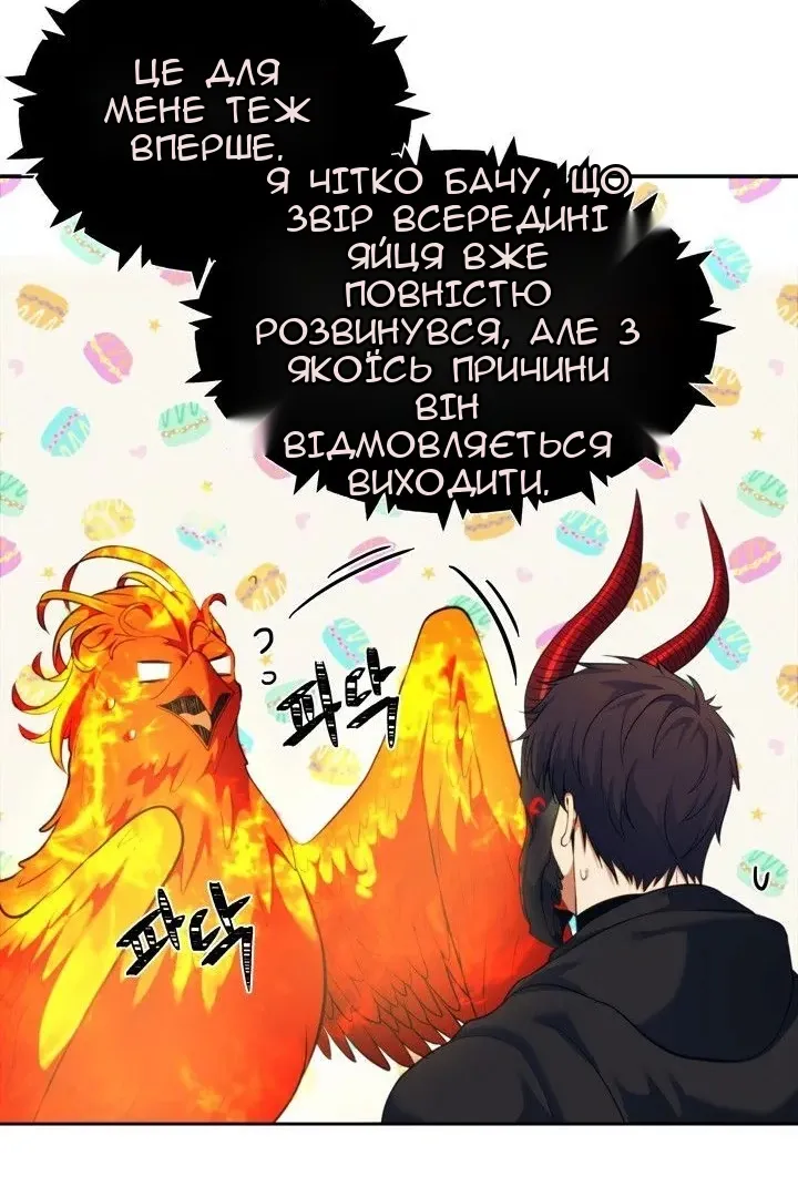 Сторінка 22